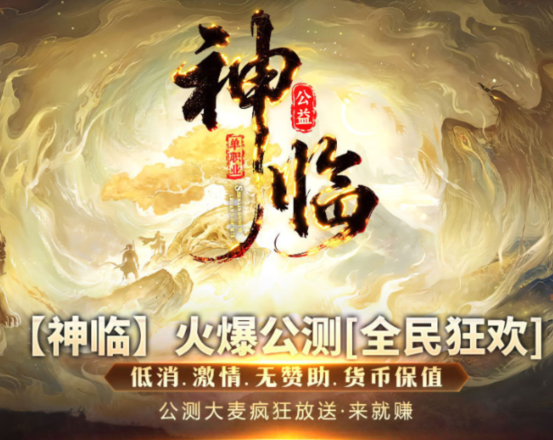 7EF旗下 三款单职业 