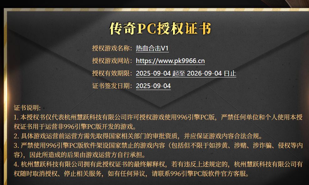 QQ截图20250910182226.png