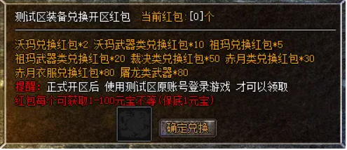 QQ截图20251006184401.png