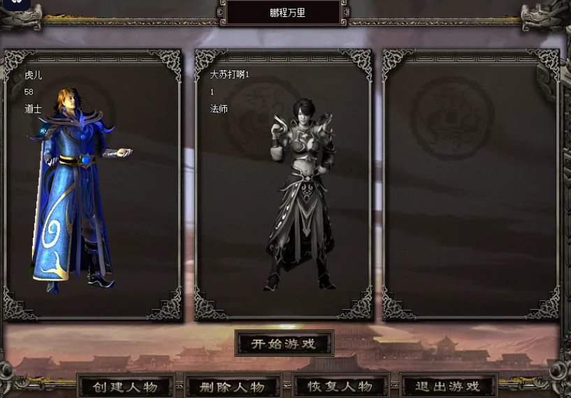 QQ截图20251006184712.png