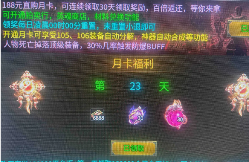 小憨公益（零到满号详细攻略）