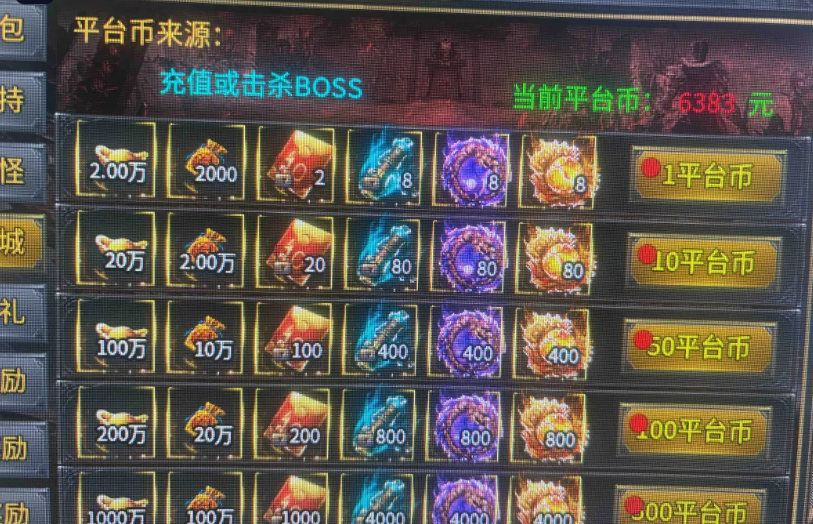 QQ截图20251011200235.png