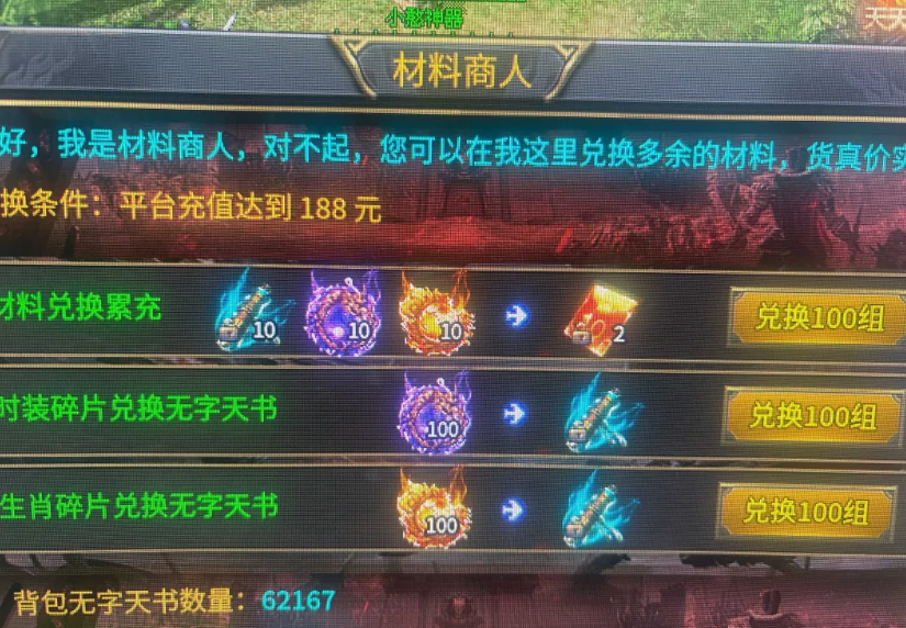 QQ截图20251011200250.png