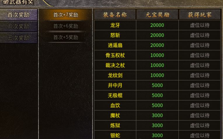 QQ截图20251012140231.png