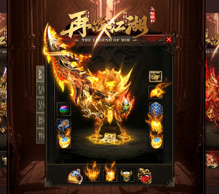 再战江湖第5阶段首战首区(保底2000+万米新年福利)